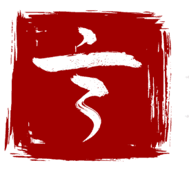 Xuan - Gong Fu Academy